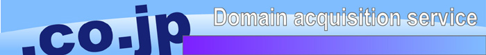 Domainacquisitionservice
