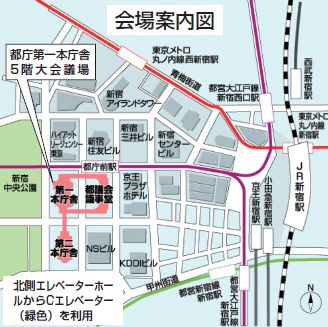 ★会場案内図