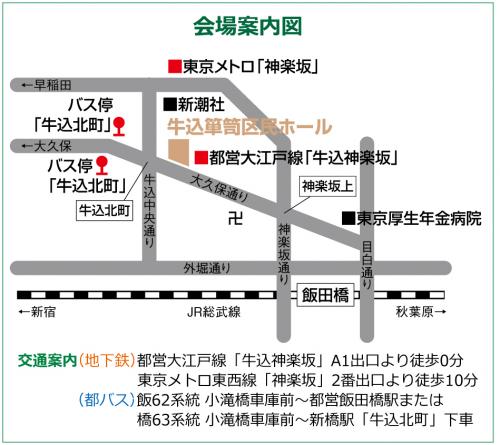 ★会場案内図（拡大画像へのリンク）