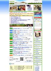 茨城県筑西市