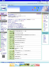 神奈川県横浜市戸塚区