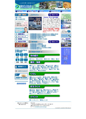 宮城県気仙沼市